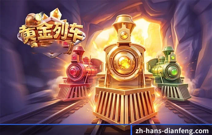 项目启航